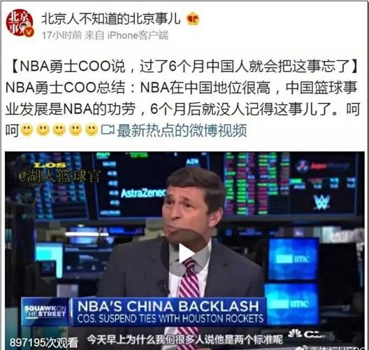 校的重生计