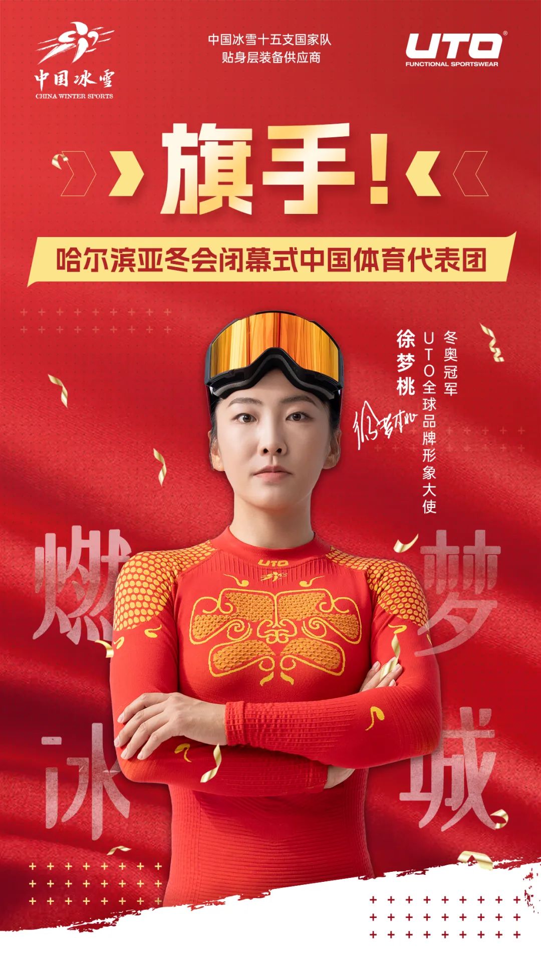 塔普索巴的