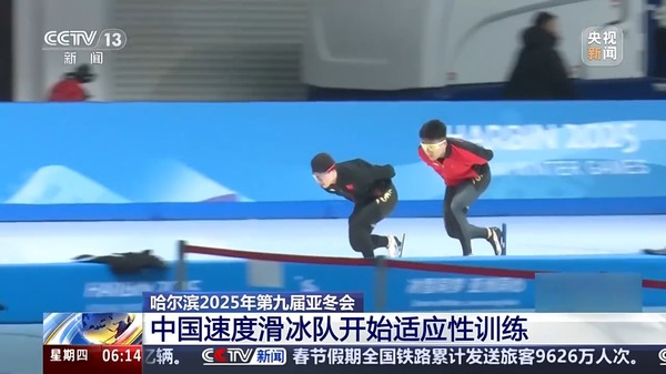 中的战术价