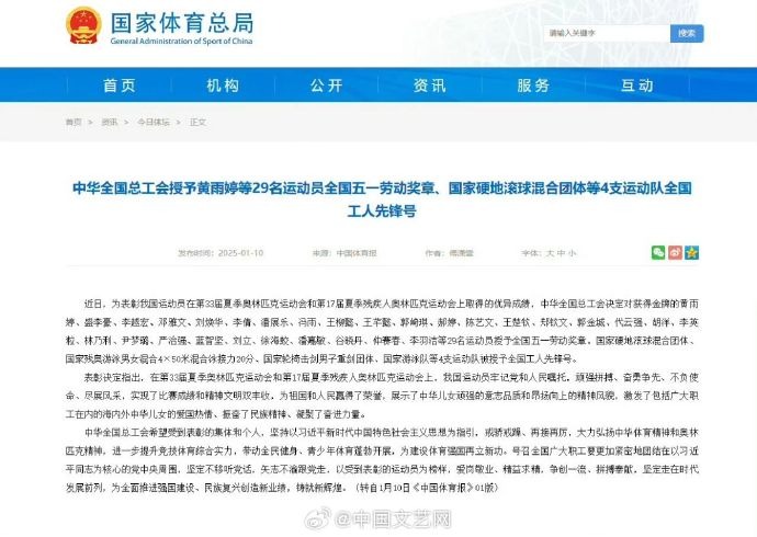 多项理论贡