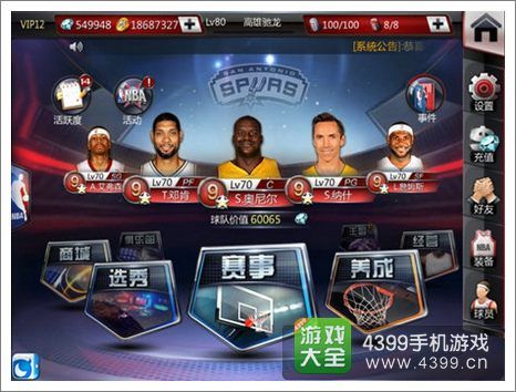 阿森纳为何