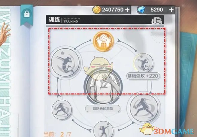 组是一个复